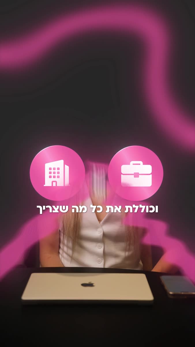פריים מתוך BRAND FILM — סרטון תדמית