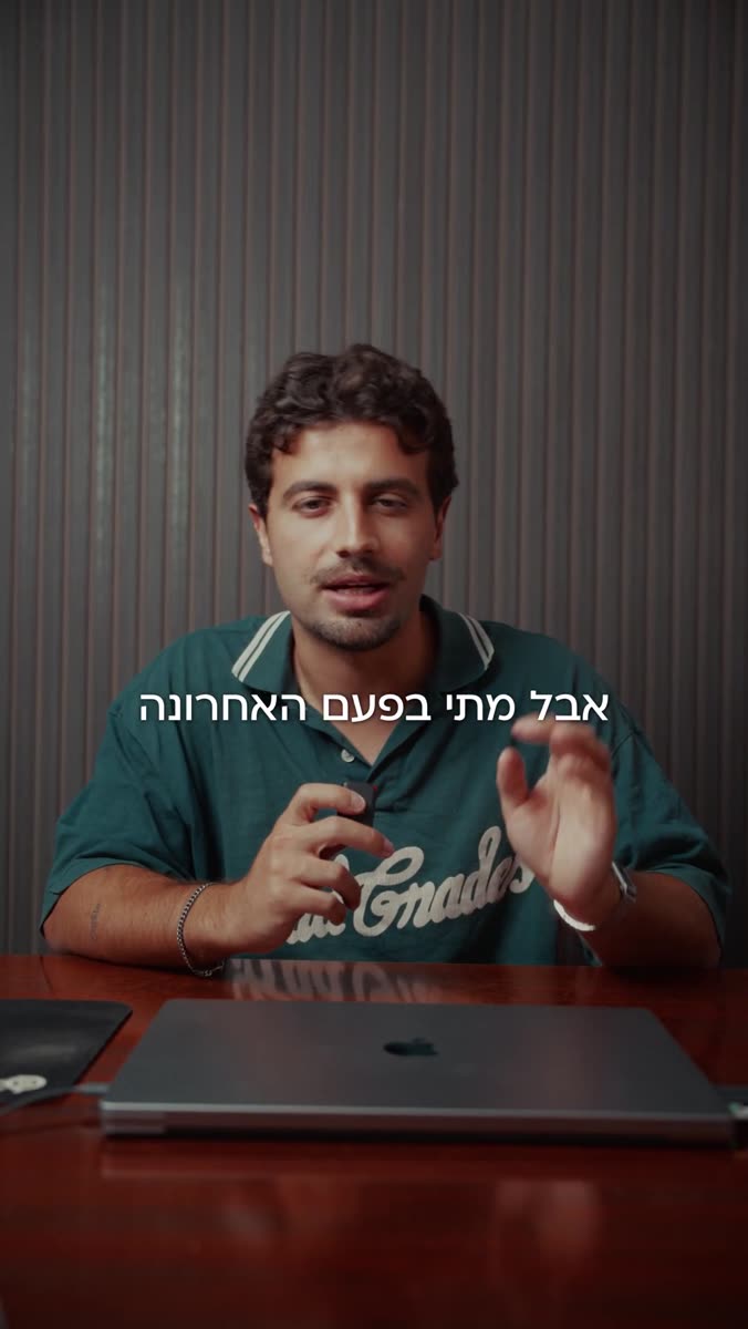פריים מתוך דה וינצ'י — סרטון שיווק