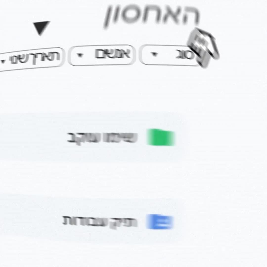 פריים מתוך Google Drive — סרטון מוצר