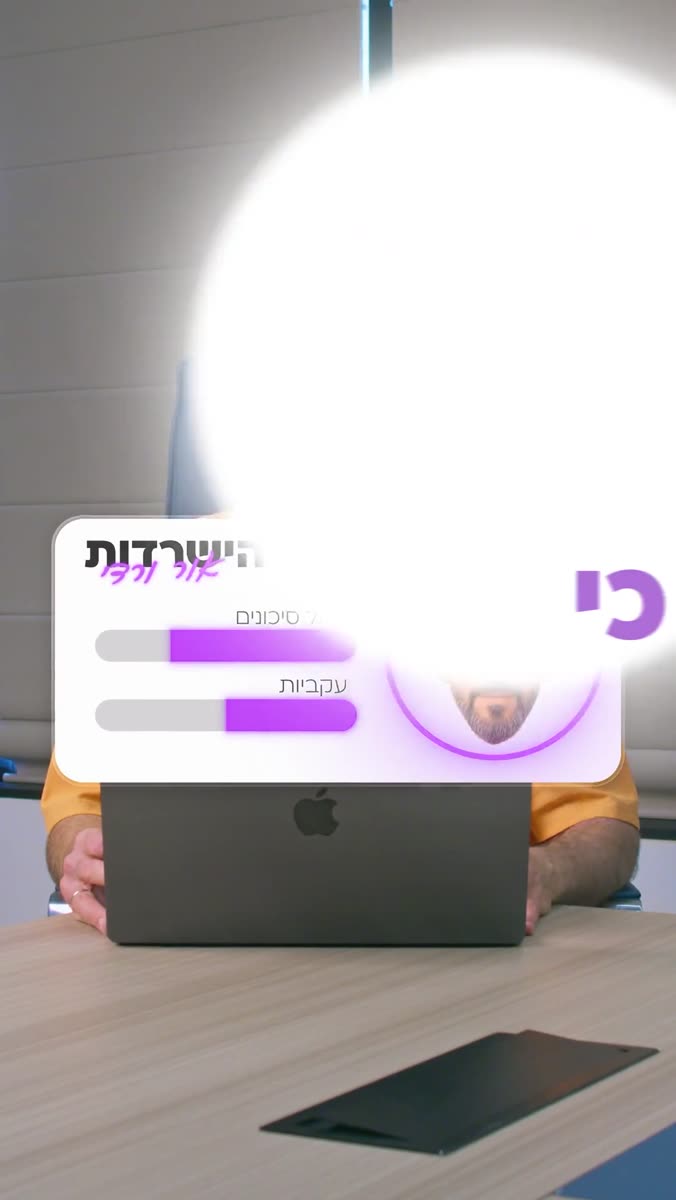 פריים מתוך אם הייתי שואל אותכם — תוכן לסושיאל