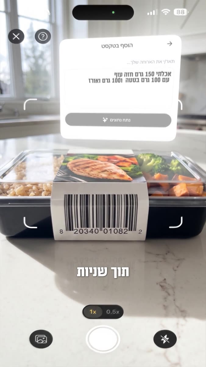 פריים מתוך קאלי — סרטון תדמית