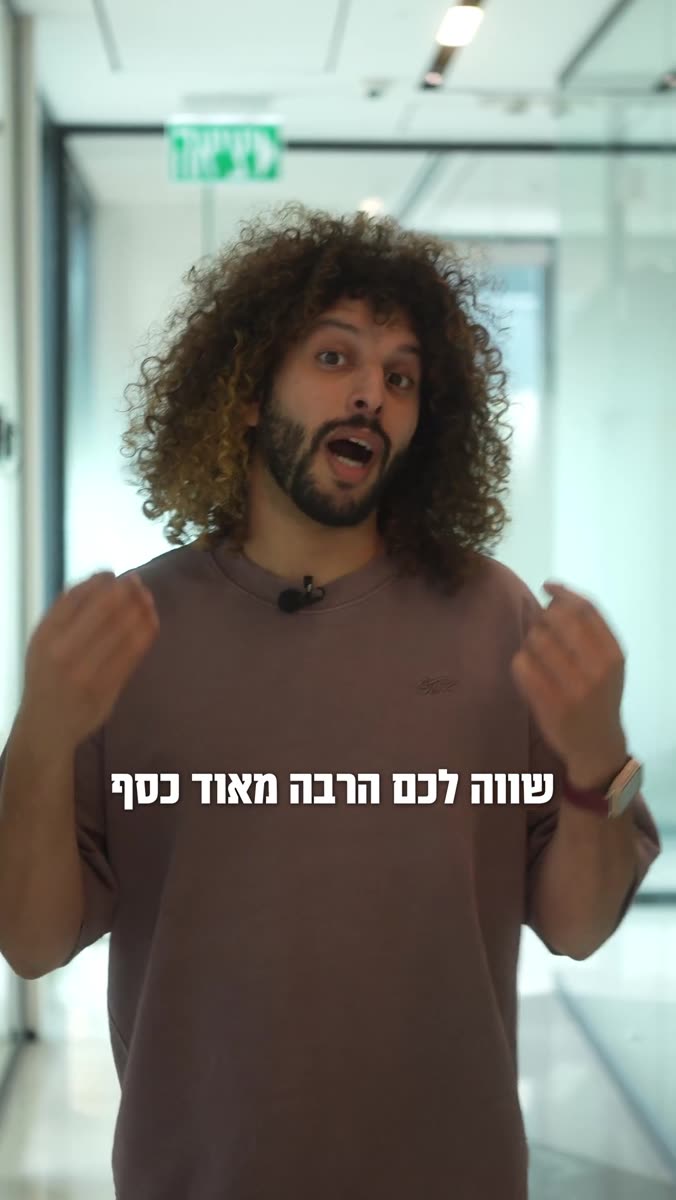 פריים מתוך LABEL CRM — אנימציית UI