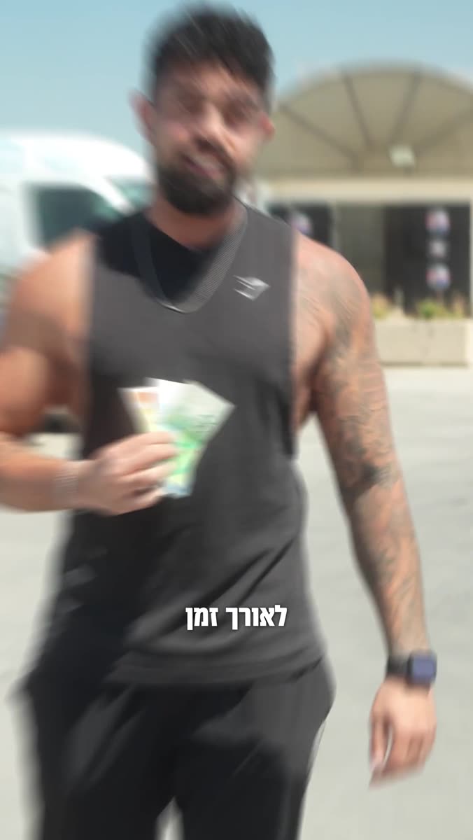 פריים מתוך סטודיו — סרטון תדמית