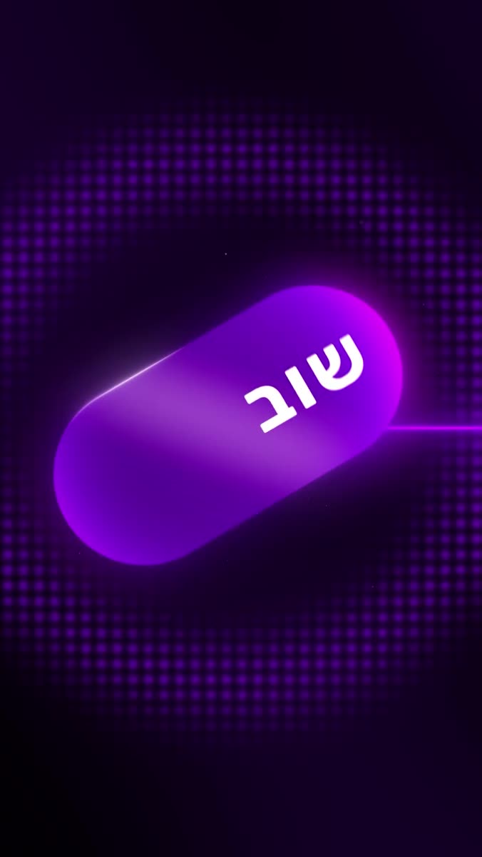 פריים מתוך TRADEREPORT — סרטון תדמית